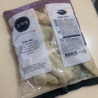 오마뎅 모듬어묵탕 — 5점을 준 리뷰어가 2021년 6월 올린 사용 사진