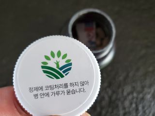 슬림플래닛 녹차카테킨 500mg 애프터밀 — 5점을 준 리뷰어가 2021년 3월 올린 사용 사진