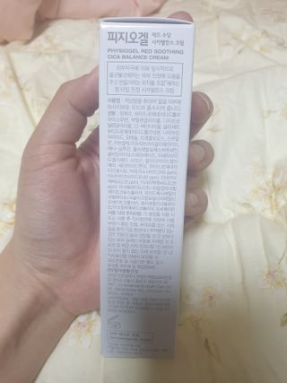 피지오겔 레드수딩 시카밸런스 크림 50ml — 5점을 준 리뷰어가 2022년 4월 올린 사용 사진