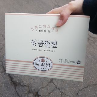유자씨🍀님이 올린 리뷰 사진 2