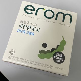 이롬 erom 황성주박사의 국산콩 두유 검은콩 고칼슘 — 5점을 준 리뷰어가 2020년 12월 올린 사용 사진