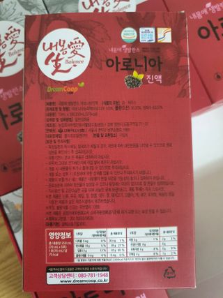 서울약사신협_내몸애생발란스아로니아_70ml x 30포 — 5점을 준 리뷰어가 2021년 6월 올린 사용 사진