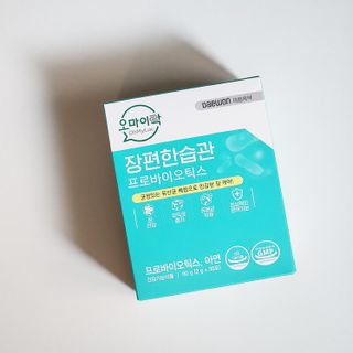 [유산균] 오마이락 장편한습관 프로바이오틱스 30P — 5점을 준 리뷰어가 2022년 11월 올린 사용 사진