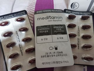 메디타민 루테인 지아잔틴 아스타잔틴 — 5점을 준 리뷰어가 2021년 10월 올린 사용 사진