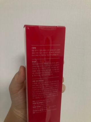 레드투래드 안티더스트 클렌징 오일 150ml — 5점을 준 리뷰어가 2021년 8월 올린 사용 사진