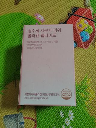 방방곳곳 청수체 콜라겐 — 5점을 준 리뷰어가 2022년 3월 올린 사용 사진