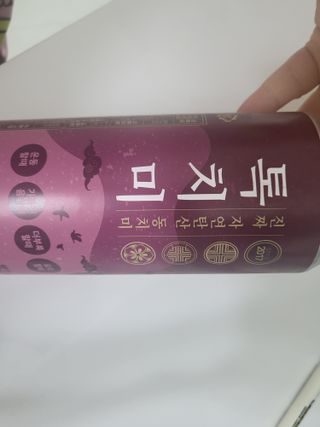 수니니님이 올린 리뷰 사진 1