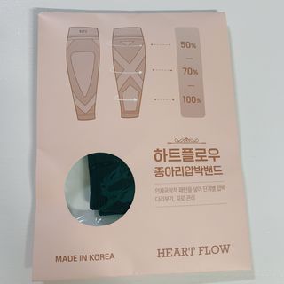 하트플로우 종아리 압박 밴드 스타킹 — 4점을 준 리뷰어가 2022년 8월 올린 사용 사진