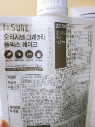 다미즐 [아이슈어] 맛있는 관리의 시작 그래놀라 풀믹스 쉐이크 4종 택 1/7일분/초콜릿, 고구마, 곡물, 바나나 — 5점을 준 리뷰어가 2021년 4월 올린 사용 사진