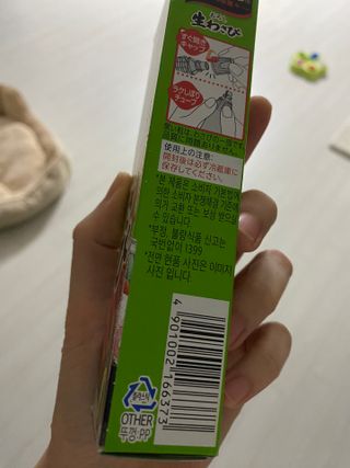 삼김조아조아님이 올린 리뷰 사진 2