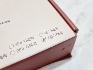 [푸디푸디] 1일1떡!  가래떡 낱개포장 아침식사 식사대용! 7종 세트 혼합 (1BOX=14개입) — 5점을 준 리뷰어가 2022년 4월 올린 사용 사진