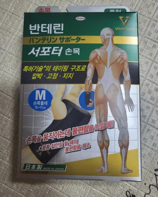 코린이님이 올린 리뷰 사진 1