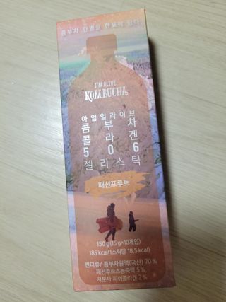 엘리샤코이 아임얼라이브 콤부차 콜라겐 506 스틱젤리 패션프루트 — 5점을 준 리뷰어가 2021년 9월 올린 사용 사진