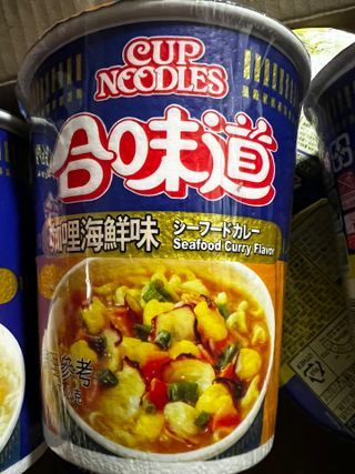 NISSIN 닛신 컵누들  4종 - 씨푸드오리지날, 씨푸드 스파이시, 씨푸드 커리, 씨푸드 XO소스 — 5점을 준 리뷰어가 2022년 12월 올린 사용 사진