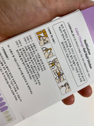 [네일가게] 햇빛에 닿으면 색이 변하는 신기한 햇살 반전 네일스티커 — 4점을 준 리뷰어가 2021년 8월 올린 사용 사진