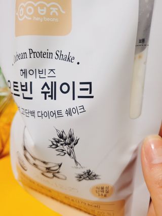 헤이빈즈 식사대용 식물성단백질 다이어트쉐이크 파우치 5일분 — 5점을 준 리뷰어가 2023년 3월 올린 사용 사진