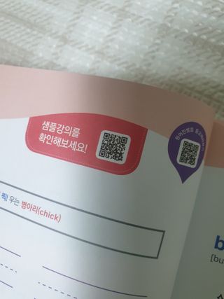 스윗수인님이 올린 리뷰 사진 4