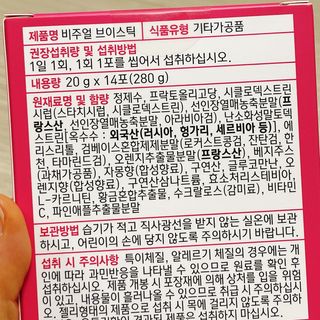 냐냐님이 올린 리뷰 사진 2