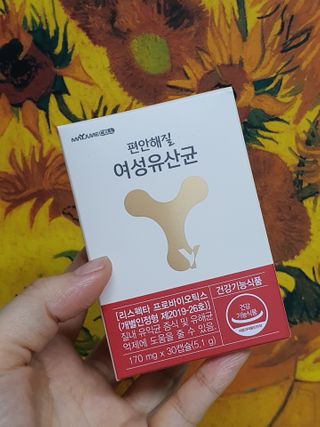 메이준뉴트리 메이준쎌 편안해질 여성유산균 — 5점을 준 리뷰어가 2021년 2월 올린 사용 사진