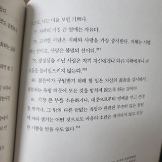 굿_초이스❤님이 올린 리뷰 사진 1