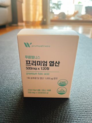 [푸름웰니스] 프리미엄 엽산 (500mgX120정) — 5점을 준 리뷰어가 2022년 4월 올린 사용 사진