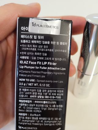 아이디플라코스메틱 페이스핏 투명 립 핏러 — 4점을 준 리뷰어가 2021년 6월 올린 사용 사진