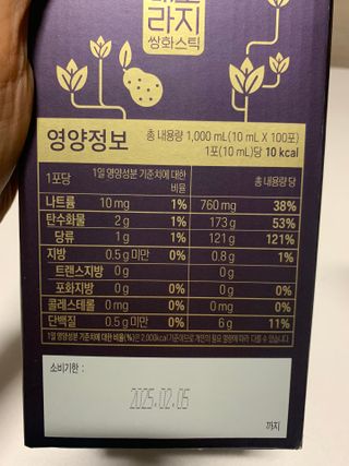 광동생활건강 나우 [광동] 배도라지 쌍화스틱 10mL x 100포 — 5점을 준 리뷰어가 2023년 3월 올린 사용 사진