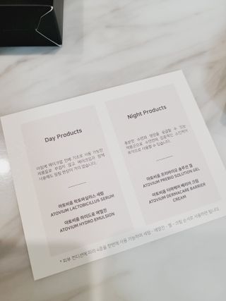 마이디플러스 아토비옴 4종 기프트 패키지 — 5점을 준 리뷰어가 2021년 11월 올린 사용 사진