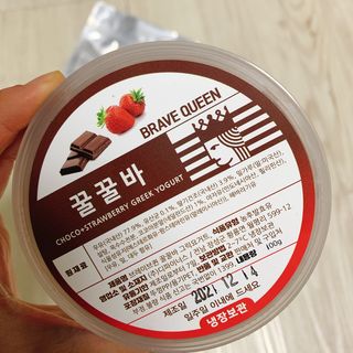[브레이브퀸] 수제 그릭 요거트 + 그래놀라 세트 — 4.5점을 준 리뷰어가 2021년 12월 올린 사용 사진