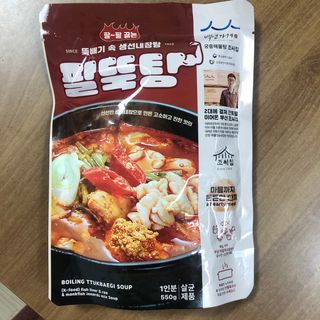 춘향님이 올린 리뷰 사진 3