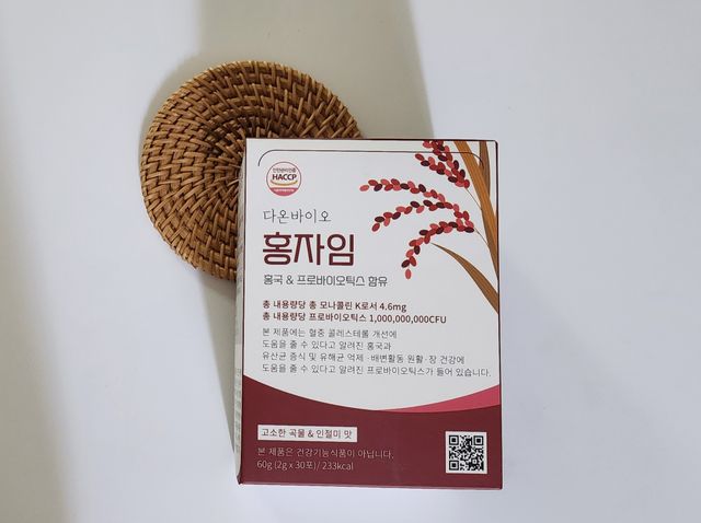 하루 1포로 콜레스테롤, 유산균, 고역가 소화효소까지 한번에 섭취! 다온바이오 홍자임 1개월분(30포) 리뷰 사진