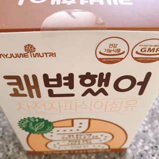 메이준뉴트리 쾌변했어 차전자피 식이섬유[30포/1박스] — 4.5점을 준 리뷰어가 2021년 4월 올린 사용 사진