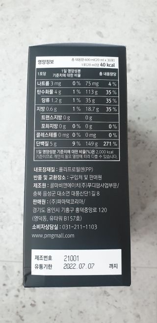 미니어뭉님이 올린 리뷰 사진 3
