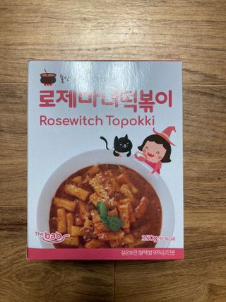민트초코님이 올린 리뷰 사진 2