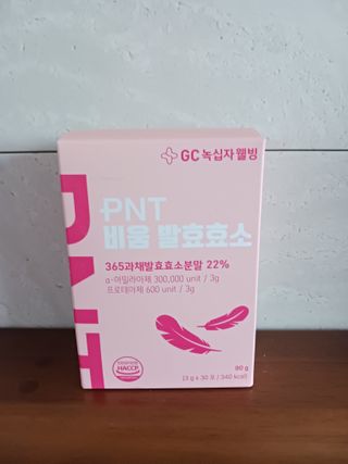피엔티 [PNT 비움 발효효소] 가벼운 하루를 위한 하루 1포 효소 습관 — 5점을 준 리뷰어가 2023년 3월 올린 사용 사진