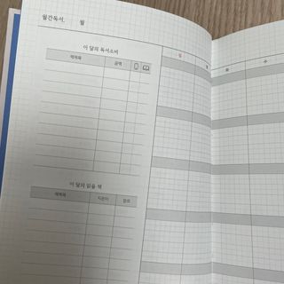 달콤쌉쌀쇼콜라님이 올린 리뷰 사진 4