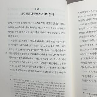 로샤님이 올린 리뷰 사진 3