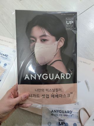 애니가드 셋업메베마스크 (대형 4컬러 + 중형 4컬러) — 5점을 준 리뷰어가 2022년 4월 올린 사용 사진