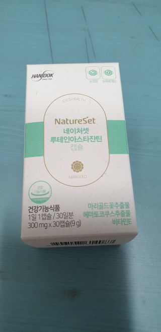 네이처셋 루테인 아스타잔틴 캡슐 1개월분 — 5점을 준 리뷰어가 2021년 7월 올린 사용 사진