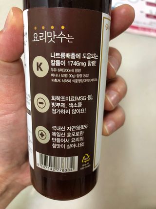 [요리맛수] NEW 천연 요리 에센스 300g 2개 SET — 5점을 준 리뷰어가 2021년 6월 올린 사용 사진