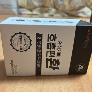 [푸름웰니스] 부아메라 프로폴리스 도라지 호흡편환 20포 — 5점을 준 리뷰어가 2022년 1월 올린 사용 사진
