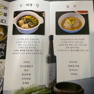[요리맛수] NEW 천연 요리 에센스 300g 2개 SET — 5점을 준 리뷰어가 2021년 6월 올린 사용 사진