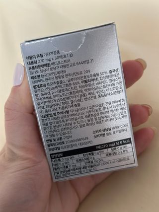 메디포스트 모비타 글루타치온 이지 필름형 30매 — 4점을 준 리뷰어가 2023년 1월 올린 사용 사진