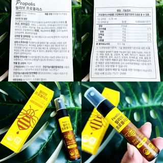 필리브 프로폴리스 — 5점을 준 리뷰어가 2021년 7월 올린 사용 사진