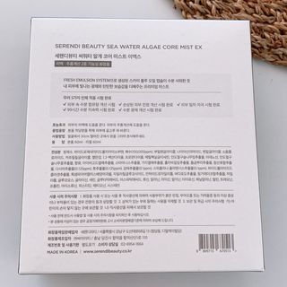 세렌디뷰티 씨워터 알게 코어 미스트 EX — 4점을 준 리뷰어가 2021년 12월 올린 사용 사진