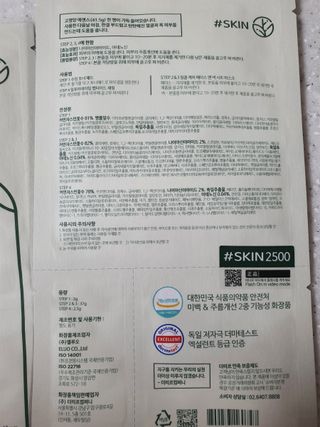 정윤나님이 올린 리뷰 사진 4