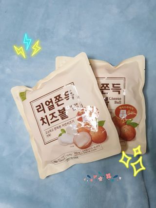 가치식탁 리얼쫀득치즈볼 — 4점을 준 리뷰어가 2021년 2월 올린 사용 사진