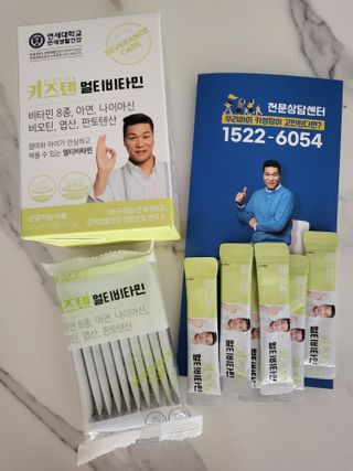 연세생활건강 키즈텐 멀티비타민 1BOX (30포) — 5점을 준 리뷰어가 2022년 5월 올린 사용 사진