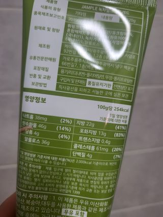 코린이님이 올린 리뷰 사진 2