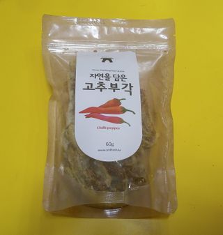 자연을담은모듬부각 — 5점을 준 리뷰어가 2022년 1월 올린 사용 사진
